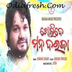 Kholide Tora Manara Daraja